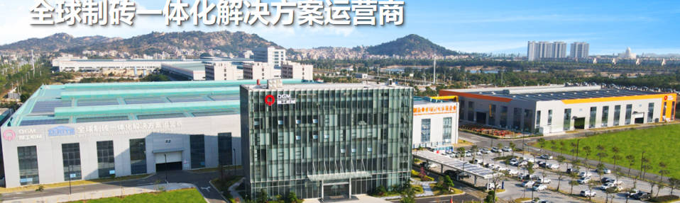 От исследований и разработок до массового производства, раскрывая технологический ров, стоящий за экологически чистым блочным оборудованием.